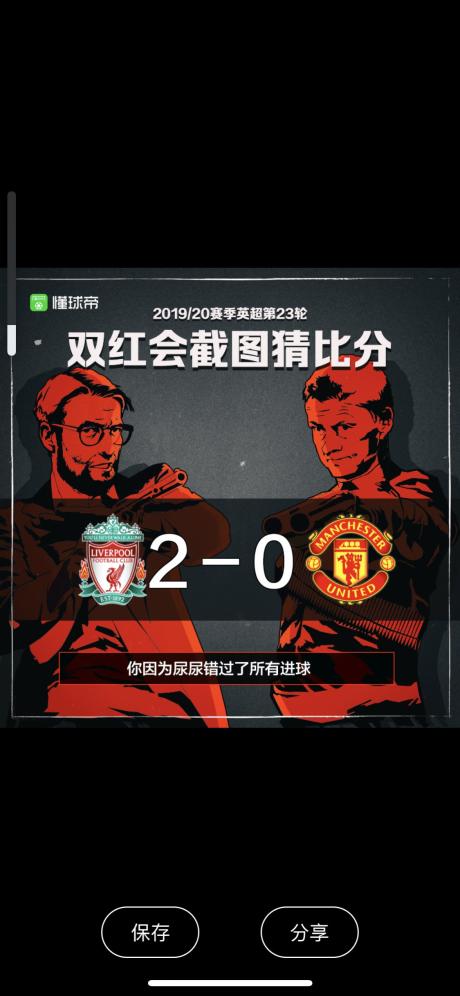 1xbet体育馆-利物浦战术布置详解，主帅重点强调防守反击的简单介绍