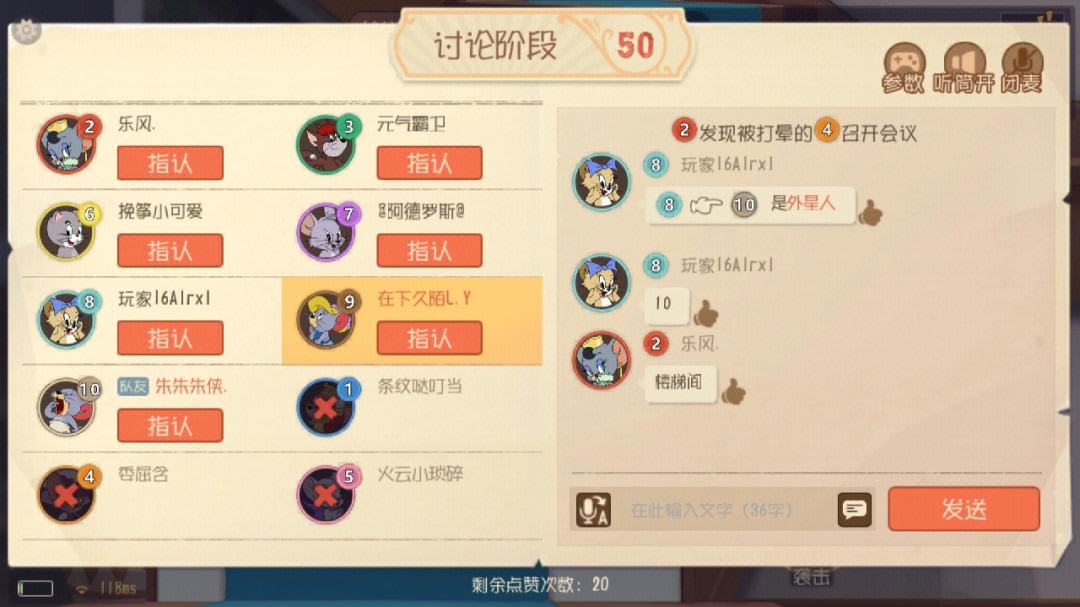 包含武汉三镇全场碾压亚冠，如同剧本杀再现，封盖的词条