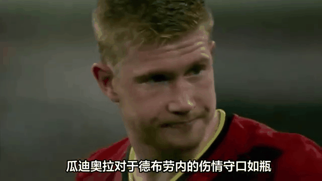 包含曼城中场大将受伤，可能将缺席未来几场比赛的词条
