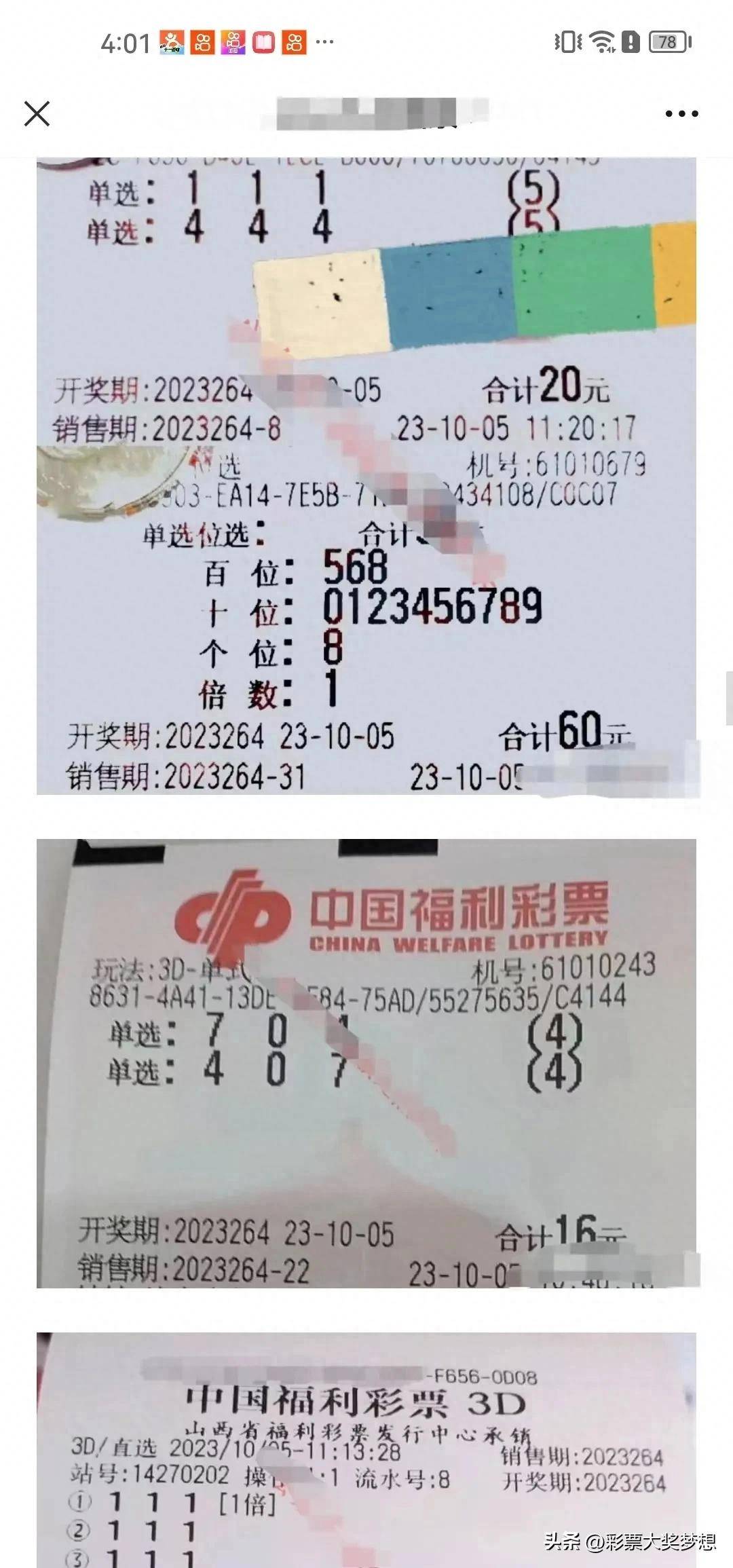 瑞士不敌对手，憾失欧国联半决赛入场券的简单介绍