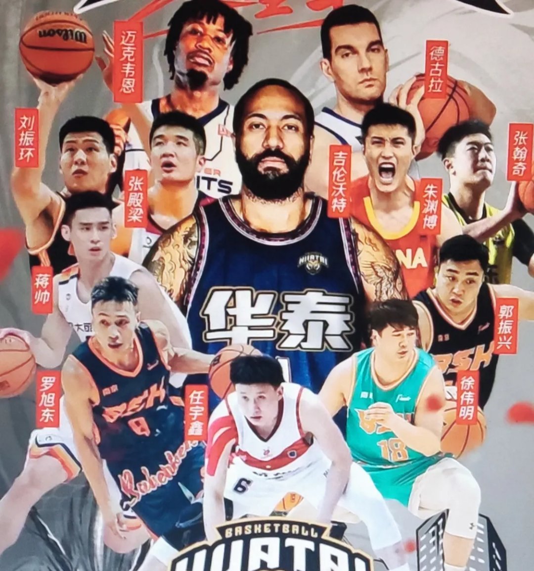 广东队豪取6连胜，势如破竹