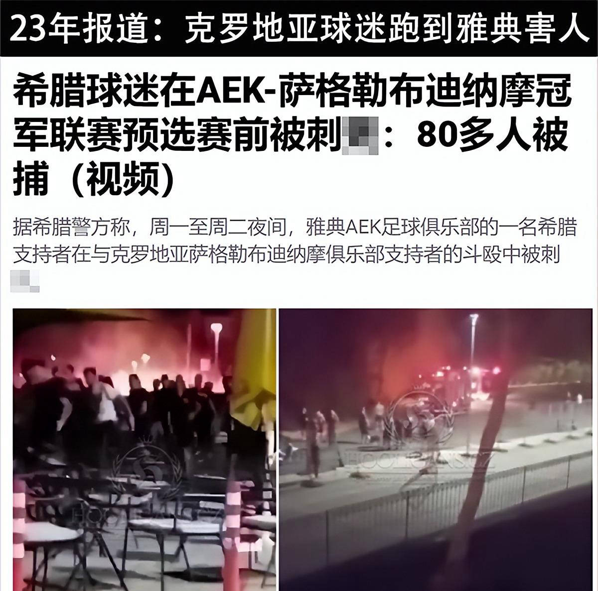 关于欧联杯资格赛热身战情报,强队实力测评出炉的信息 关于欧联杯资格赛热身战情报,强队实力测评出炉的信息