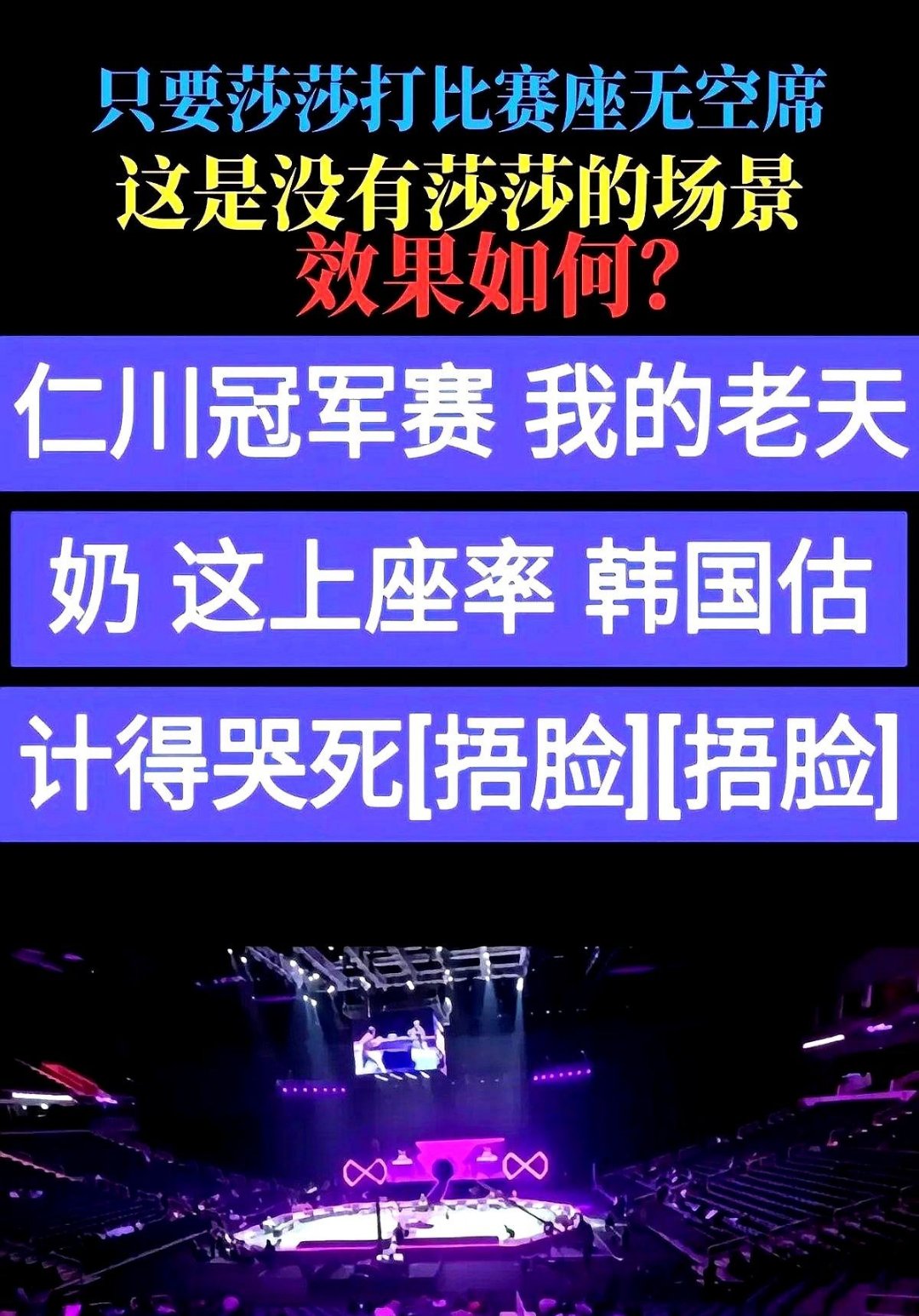 比赛中疯狂的求胜欲望深深触动了观众的心弦的简单介绍 比赛中疯狂的求胜欲望深深触动了观众的心弦的简单介绍