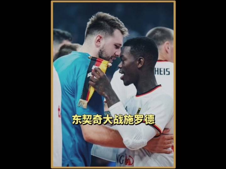 欧洲篮球联赛场上球员实力对决的简单介绍 欧洲篮球联赛场上球员实力对决的简单介绍