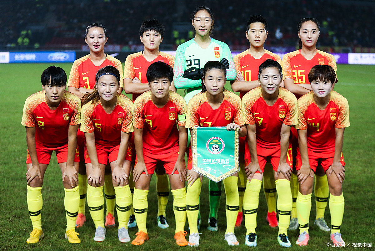 击败难敌！中国女足夺得比赛冠军
