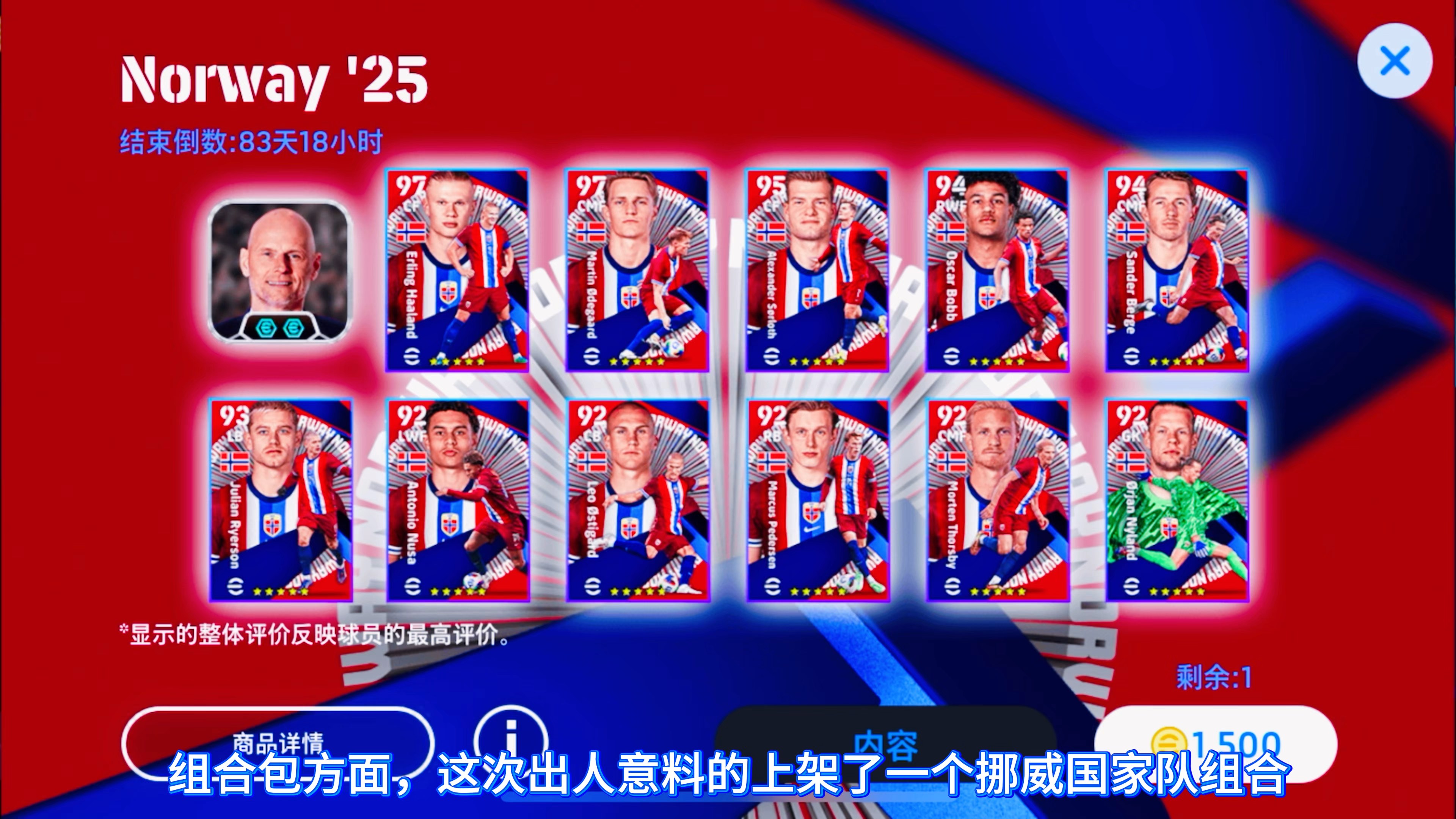 1xbet体育登录入口-战术调整：球员状态或需关注